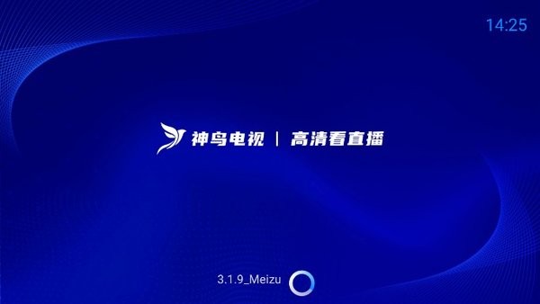 神鳥(niǎo)電視官方版