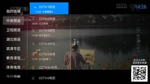 神鳥(niǎo)電視官方版