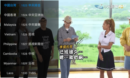 神州TV