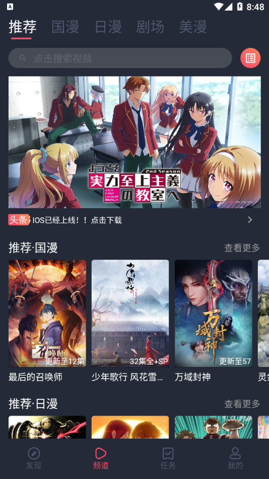 C哩C哩 去廣告版