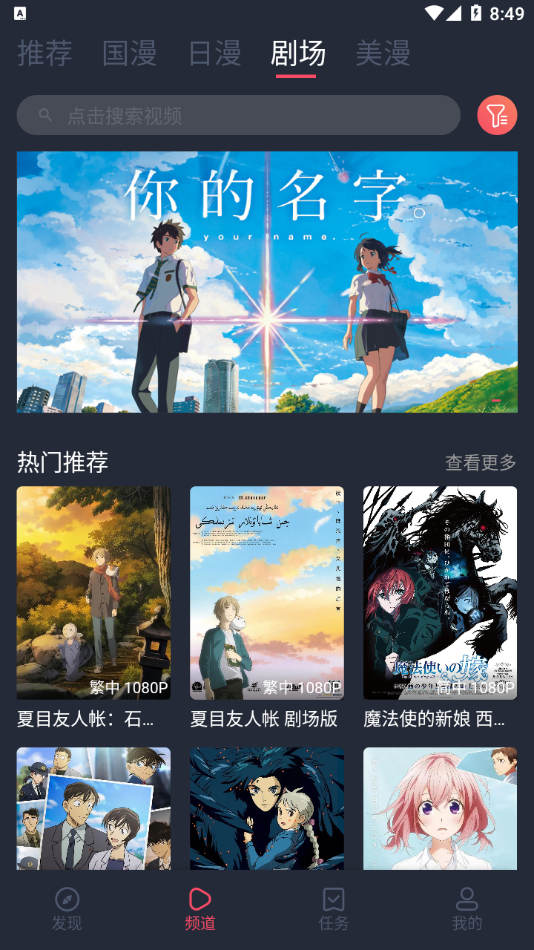C哩C哩 去廣告版截圖