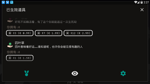 遺落的未來(lái) 手機(jī)版