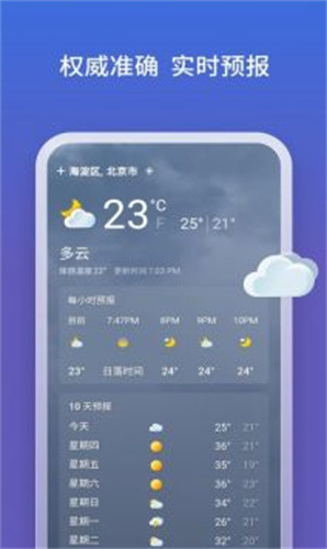 bing截圖