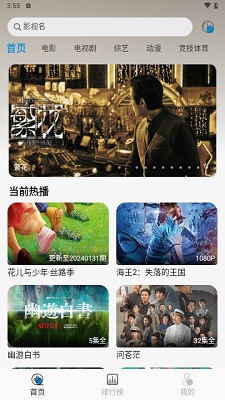 紐約影院