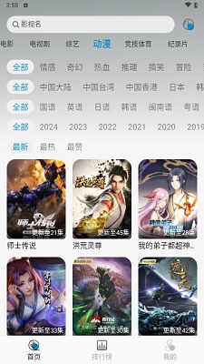 紐約影院
