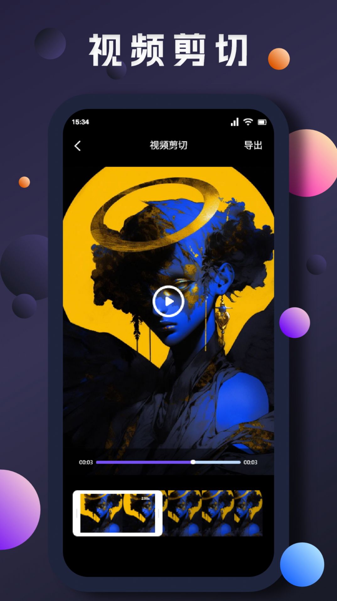 紅果視頻大師截圖