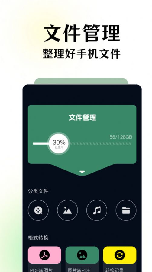 碧海劇場(chǎng)截圖