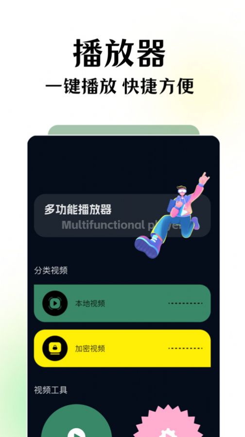 碧海劇場(chǎng)