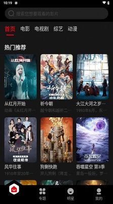 影翎影視