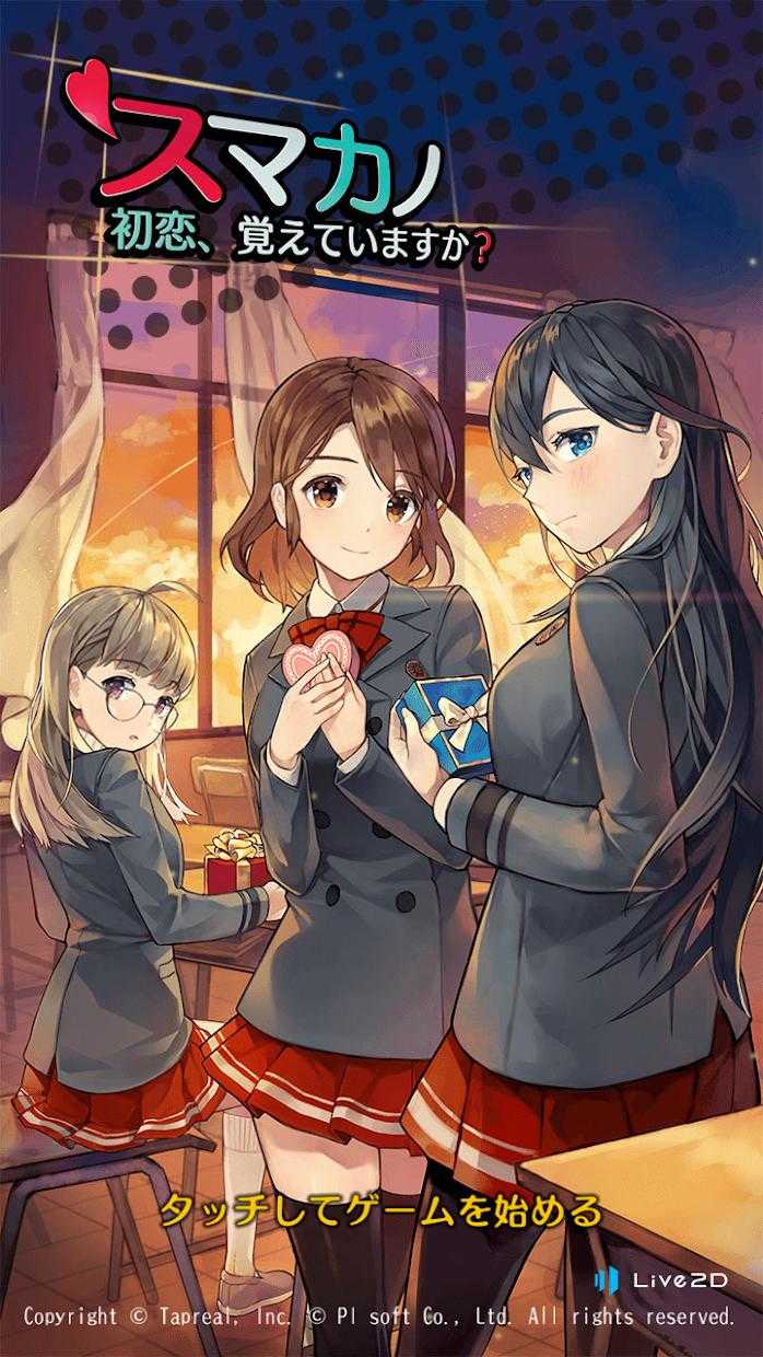 攜帶女友游戲