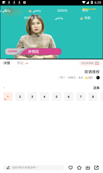kixmix截圖