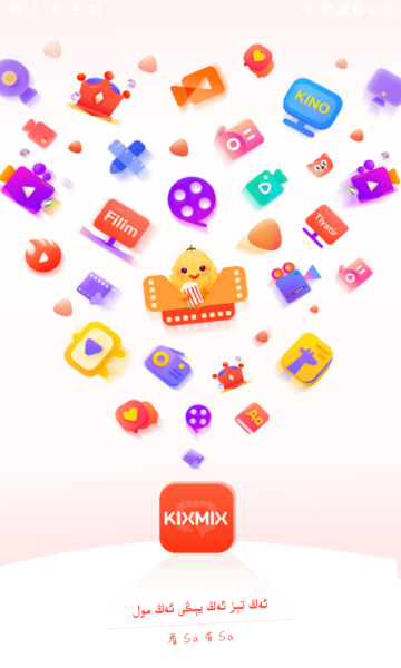 kixmix