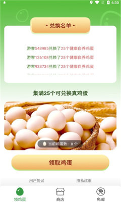 超級商店