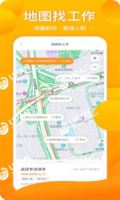 新領(lǐng)招聘