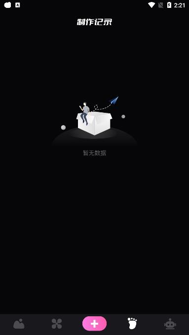 螢火蟲(chóng)壁紙