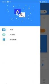 即可翻譯