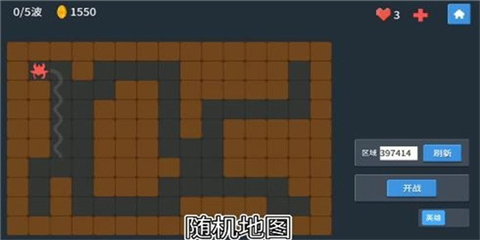 未知防線游戲