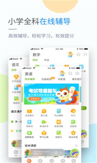 黔教學習