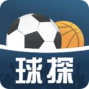 球探比分 手機(jī)版