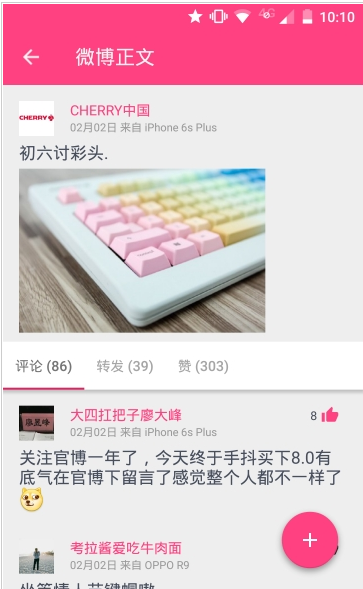 share3.9.6截圖