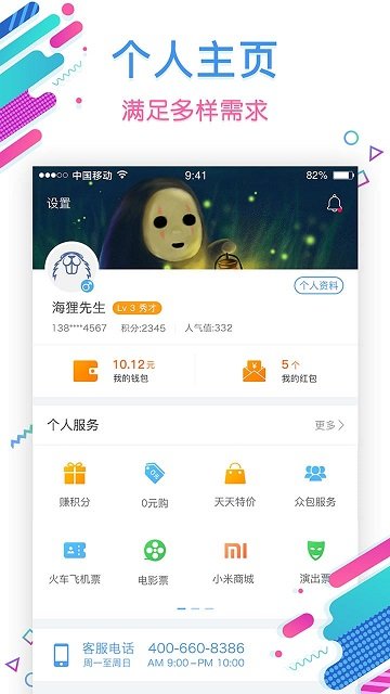 海爾洗衣截圖