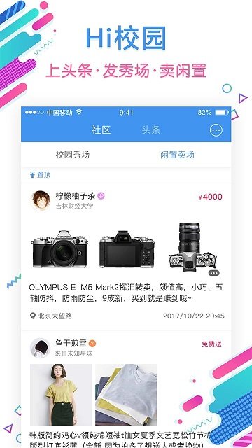 海爾洗衣