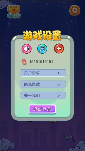 大哥找茬啊手游