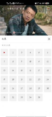 追劇os截圖