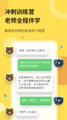 芝士派聽力軟件截圖