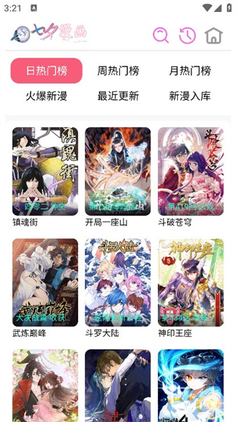 七夕漫畫官方版