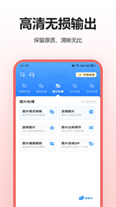 MP4格式轉(zhuǎn)換器截圖