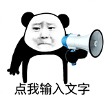 創(chuàng)意表情包安卓版