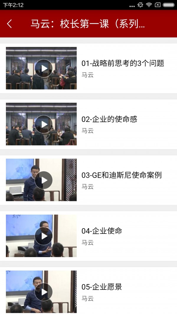 湖畔大學(xué)官方版