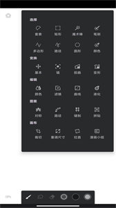 Painter筆刷