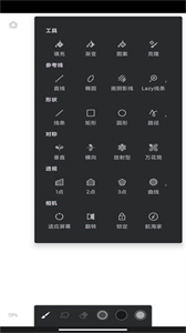 Painter筆刷