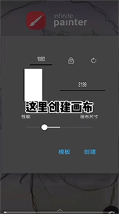 Painter官方正版