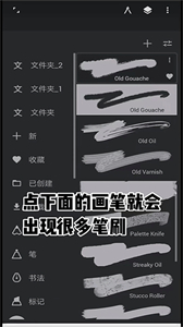 Painter官方正版