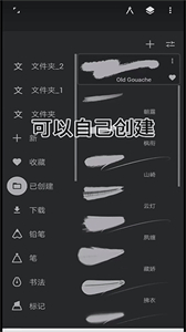 Painter官方正版