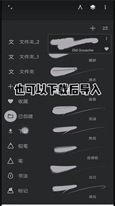 Painter官方正版
