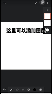 Painter官方正版