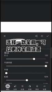 Painter官方正版