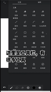 Painter官方正版