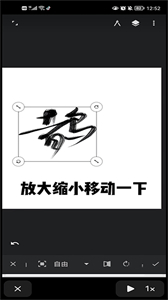 Painter官方正版