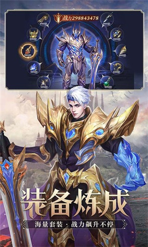 疾風(fēng)獵人安卓版