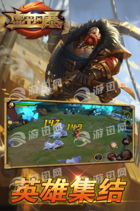 虛空風(fēng)暴截圖