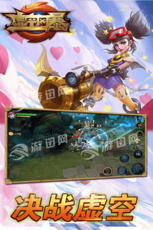 虛空風(fēng)暴