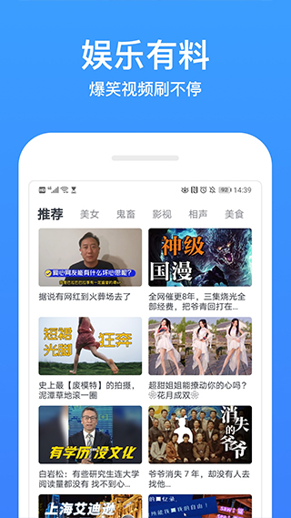 今日影視截圖