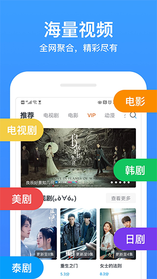 今日影視截圖