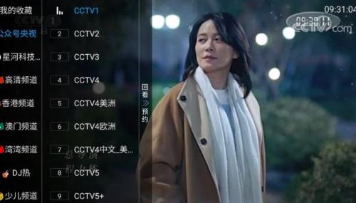 金剛TV截圖