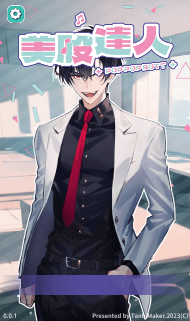 美股达人正版截图